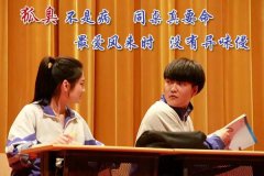 <b>【博爱活动】爱她，就让“同桌的你”留下清香</b>